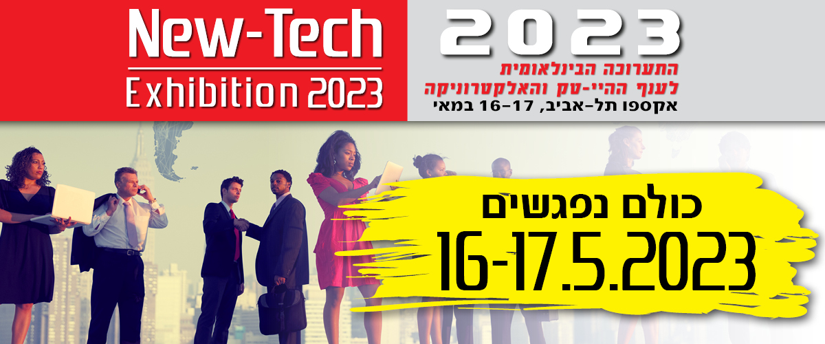 NewTech Exhibition 2024 Lok Torey Halimeda